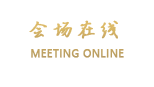天津市涌晶商务酒店